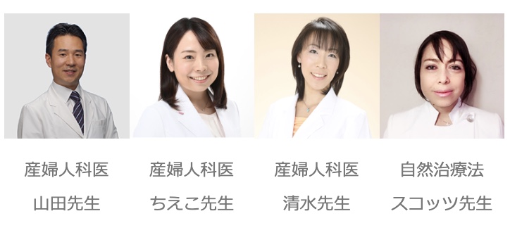 医師