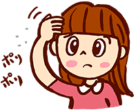 アタマジラミの症状
