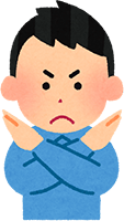 皮膚への刺激が強すぎる行為