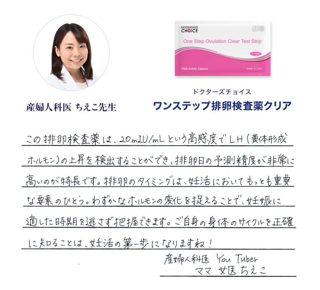 ちえこ先生