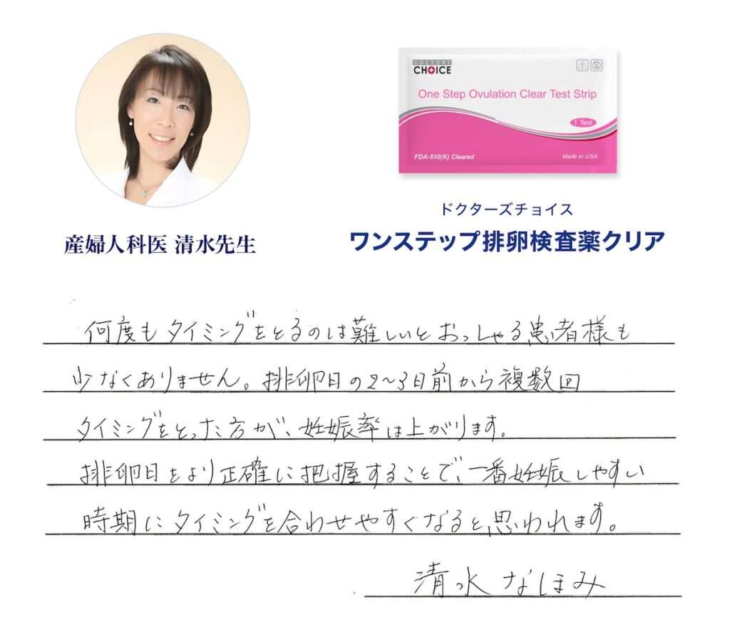 清水なほみ先生