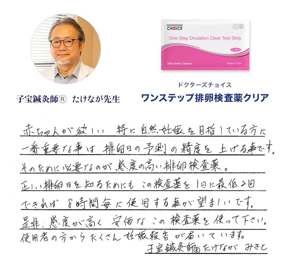 竹永先生