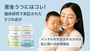 産後うつで悩む