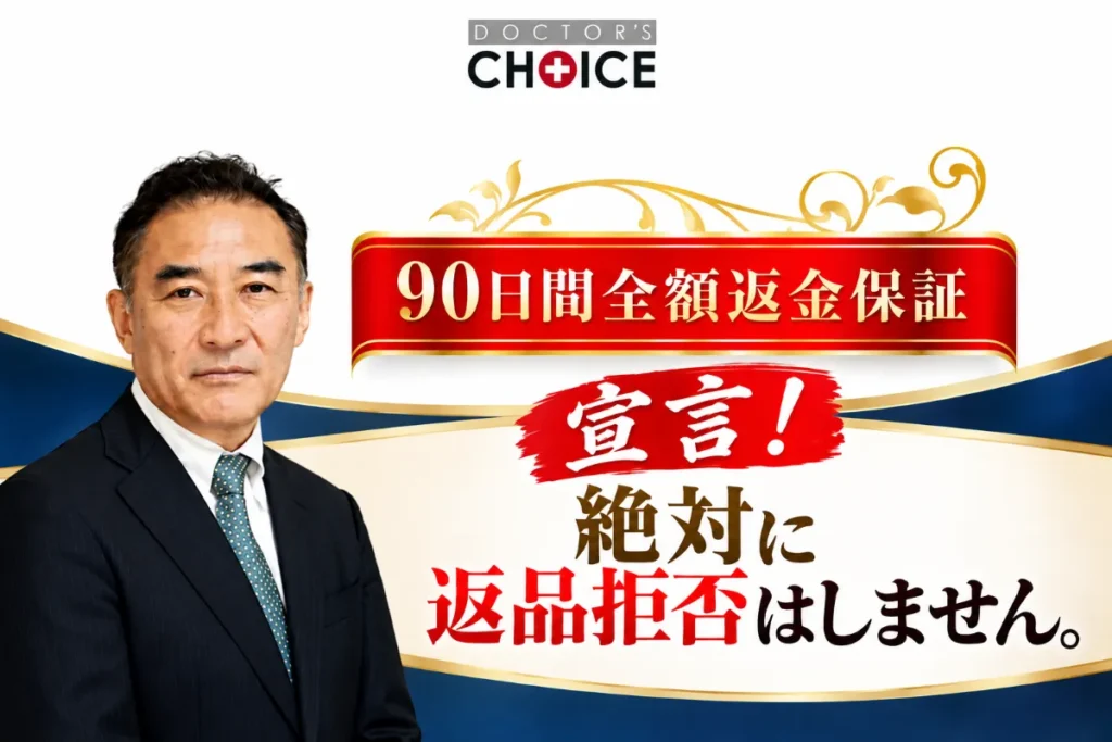 宣言！絶対に返品拒否はしません。