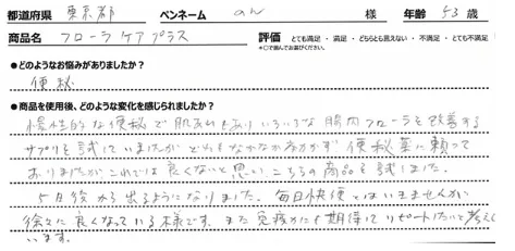 手書きレビュー